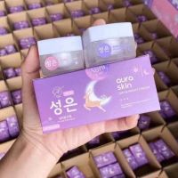 ครีมออร่า สกิน เดย์&amp;ไนท์ครีม Aura Skin 1กล่องมี2กระปุก