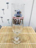 แก้วก้าน Suntory Draft 350 ml