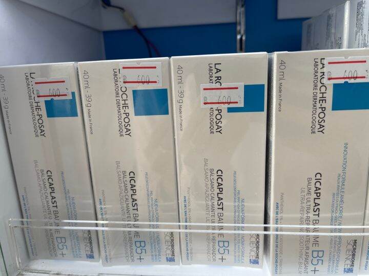 la-roche-posay-cicaplast-baume-b5-40ml