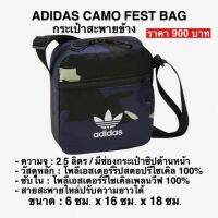 กระเป๋าเฟสติวัลลายพราง Originals Camo Festival(ของแท้100%).