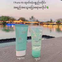 iauraaloeveragel&amp;iaurasuncream