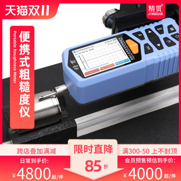 Precision Penetration Roughometer Tr200 Metal Surface Roughness ...