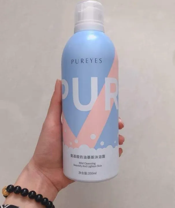 Pureyes Whitening Shower Gel Lazada PH