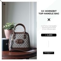 kwanmanie - GC Horsebit Top-Handle Bag กระเป๋าถือ กระเป๋าสะพาย กระเป๋าแฟชั่นผู้หญิงผู้หญิง