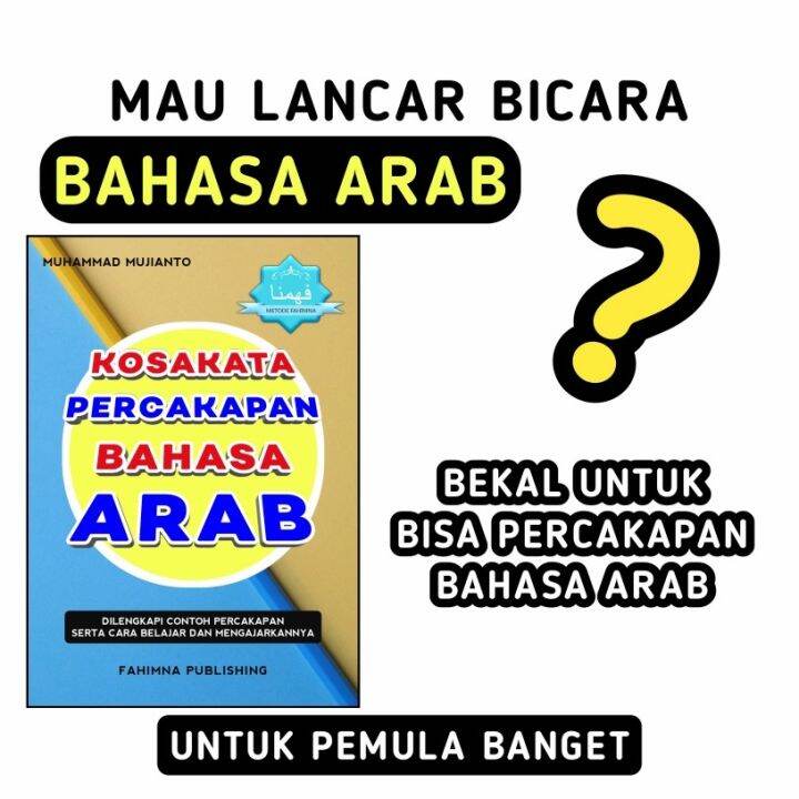 BUKU PELAJARAN BAHASA ARAB DASAR KOSAKATA PERCAKAPAN BAHASA ARAB ...