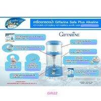 SAFE Plus SPAREPART GIFFARINE อะไหล่เครื่องกรองน้ำเซฟพลัส กิฟฟารีน