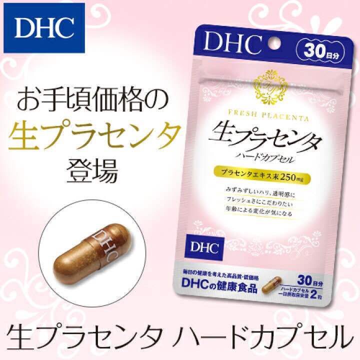dhc-placenta-fresh-20-30-วัน-วิตามินนำเข้าจากญี่ปุ่น-ของแท้
