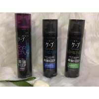 Kao Cape For Active Men Clear 165gแต่งผม จัดทรง ผู้ชายอยู่ทรงดี