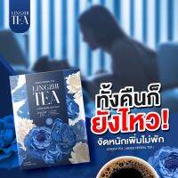 Lingzhi tea ชาเห็ดหลินจือ ชาเรียกอารมณ์ อึดถึก ทน( 2 กล่อง )