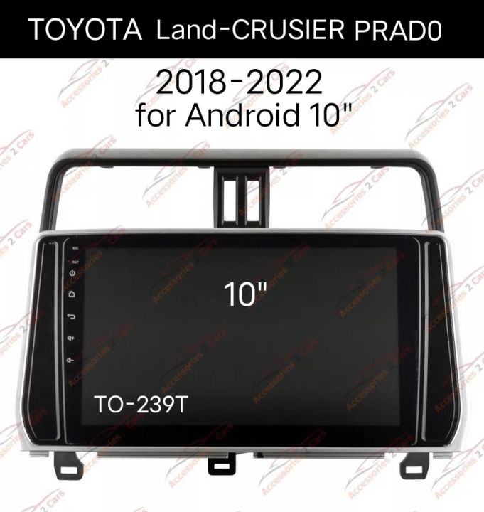 หน้ากากวิทยุ-toyota-landcruisor-prado-ปี-2018-2022-สำหรับเปลี่ยนจอ-android9