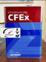 AISIN CFEx CVT NS-1 NS-2 NS-3 HCF2 JWS-3320 AUTOMATIC TRANSMISSION FLUID 4 Liter Made In Japan น้ำมันเกียร์