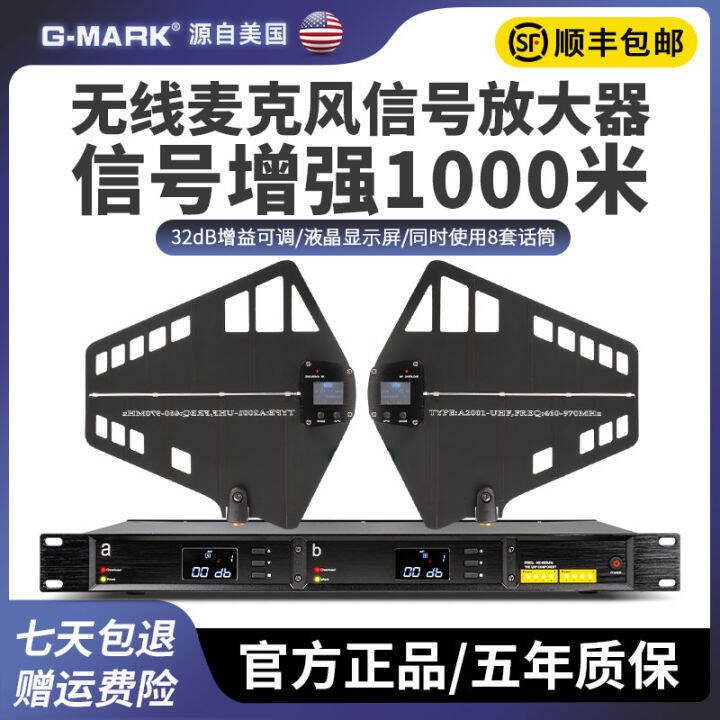 GMARK Wireless Microphone Signal Antenna Amplifier 16Way Outdoor