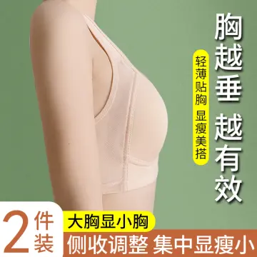 Big Size Bra For Women 42c - Best Price in Singapore - Nov 2023