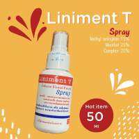 Liniment T spray สเปรย์ศิริราช 50 ml