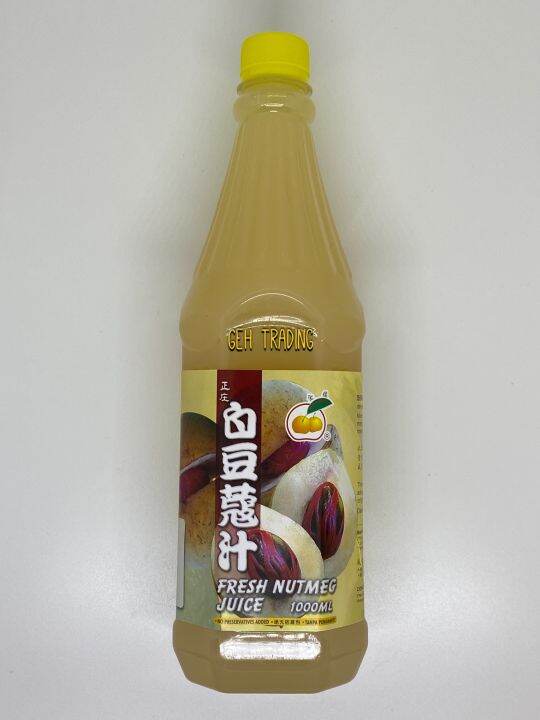 [Limited Stock in SG] Penang Kim Young Brand Fresh White Nutmeg Juice