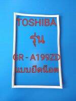 ขอบยางตู้เย็น TOSHIBA รุ่น GR-A199ZD