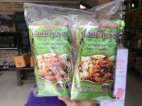 20 ห่อ หมี่โคราช โอทอป ผัดหมี่โคราช หมี่โคราช  200g รสดั้งเดิม