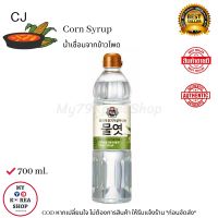 น้ำเชื่อมข้าวโพด100% Peksul Corn Syrup ( 700g.) ใช้ทำอาหาร / ขนม CJ Brand