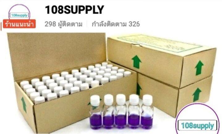 ชุดทดสอบโคลิฟอร์มแบคทีเรียขั้นต้น-si-2-เฉพาะน้ำยา-50-ขวด-กล่อง-พร้อมคู่มือ