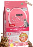 Purina One สำหรับลูกแมว 380 g.