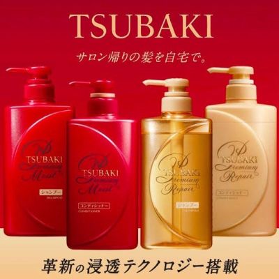 ถูกที่สุด 185บาท 🆘พรีเมี่ยม ครีมนวด คอนดิชันเนอร์ ซึบากิ 490ml. Shampoo/Conditioner Premium Tsubaki by Shiseido