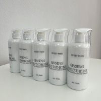 โสมซีเคร็ทไวท์ (secret white) บำรุงผิวขาว5ขวด(ขนาด300ml ราคาส่ง)