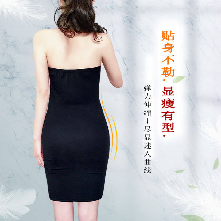 taobao-เสื้อเกาะอก-ไม่มีสายคล้องไหล่รัดรูปเซ็กซี่เกาะอกซับในกระโปรงซับใน