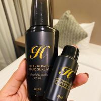 ?เซรั่ม Hiso Super Hair Serum Keratin ขนาด 80 ml