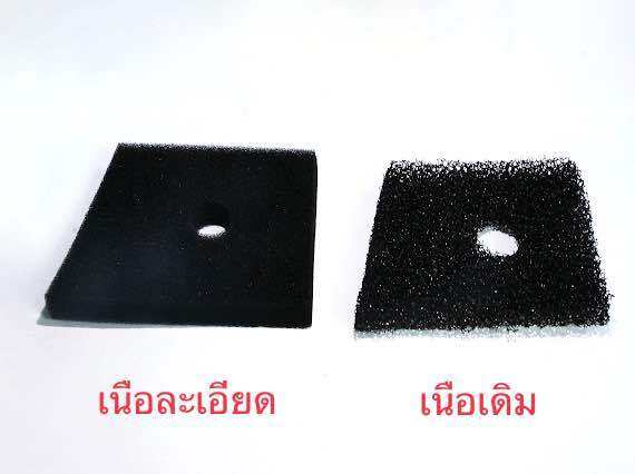 ชุดเเต่ง-ไส้กรองอากาศnb411-กรองละเอียด