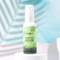 Fairypai Hair Serum แฟรี่ปาย แฮร์เซรั่ม 30ml