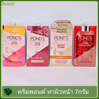 Ponds ครีม พอนด์ส เอจ มิราเคิล เอสเซนส์/เดย์ ครีม/เซรั่ม