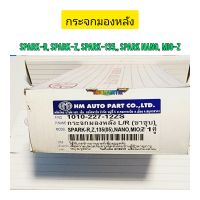 กระจกมองหลัง  SPARK  ขาชุบ HM/1010-227-12ZS กระจกคุณภาพใส่แล้วไม่หรอกตา ใช้สำหรับมอไซค์ ได้หลายรุ่น

#SPARK-R

#SPARK-Z

#SPARK-135

#SPARK NANO

#MIO-Z

LINE : 087- 610 - 5550 

https://www.facebook.com/oroumamotor

https://www.lazada.co.th/shop/oroumamo