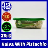 Halva With Pistachio - 375 /&amp;/ حلاوة طحينية بالفستق { EXP Date: 00 / 08 / 2024 }