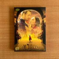 DVD : ทวิภพ (ปี 2547) The Siam Renaissance [มือ 2 ปกสวม] หนังไทย / ฟลอเรนซ์ วนิดา เฟเวอร์ / ดีวีดี หนัง แผ่นแท้ ตรงปก