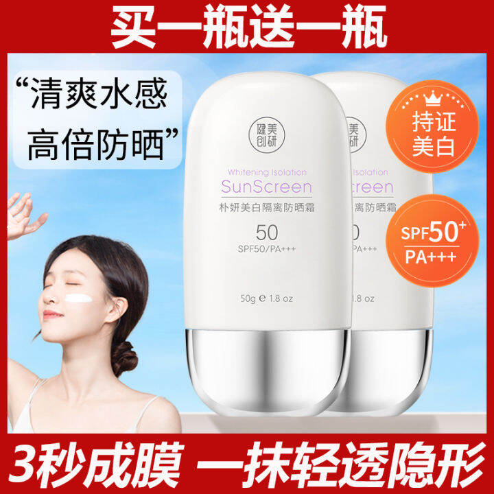 Watsons Sunscreen Facial Whitening Concealer Face UV Protection Three