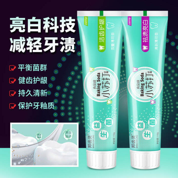 Bangtailing Probiotics Baking Soda Toothpaste Whitening Gum Care Tooth ...