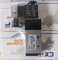 4V210-08DC24V,4V210-08AC220V(5/2)PT1/4" Solidnoil valve