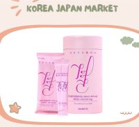 พร้อมส่ง LEMONA Gyeol คอลลาเจนสูตรข้มเข้นผสมวิตามินซี มี 60 ซอง ของแท้นำเข้าเอง