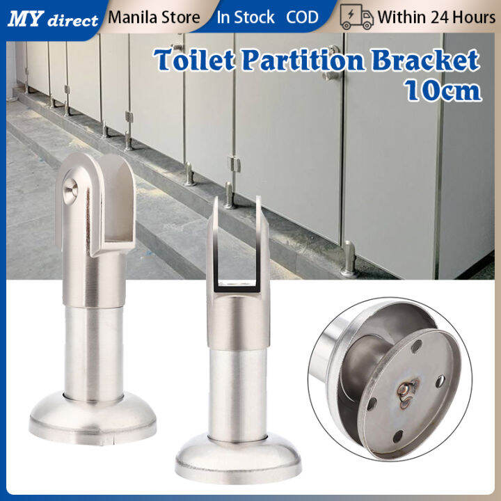 Bathroom Partitions Hardware Home Depot 10cm Public Toilet Bathroom Partition Board Support Bracket Feet