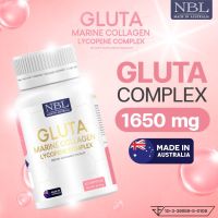 ส่งฟรี? ส่งไว? NBL Gluta กลูต้ามารีนคอลลาเจน จากประเทศออสเตรเลีย 1 กระปุก 30 Softgel