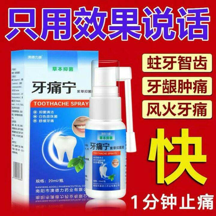 Toothache can stop, quickacting painkiller, artifact, toothache