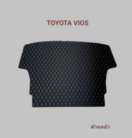 แผ่นรองกระโปรงหลังรถ Trunk Mats FOR TOYOTA VIOS (2649)