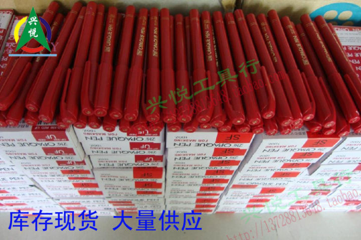 ปากกาฟินิกซ์-pcb-นำเข้าจากโรงงานปากกาฟินิกซ์-zig-ของญี่ปุ่นปากกาซ่อมสีแดงสีดำ-ปากกาบังแสง-ปากกามาร์กเกอร์