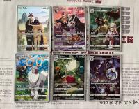 [การ์ดโปเกมอนพสุธามหายุทธ (s9a)]  Pokemon Card CHR แยกใบ มี 6 แบบ