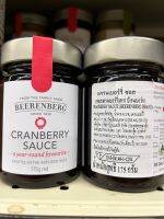 Beerenberg Cranberry Sauce 175 g แครนเบอร์รี่ซอส