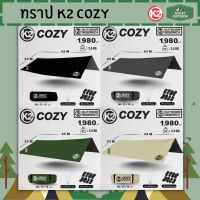 ทาร์ปK2 COZY TARP​ ผ้าฟรายชีท/สี่เหลี่ยม 3.5 × 4.5 รุ่นยอดนิยม เชือก สมอ เรืองแสง