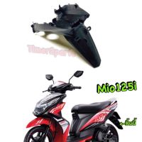 Mio125i ** บังโคลนหลัง ** แท้ศูนย์ 1PN-F1611-00