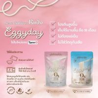 ( 7ซอง ) Eggy day เอ้กกี้เดย์ : เส้นหมี่ไข่ขาว เส้นราเมนไข่ขาว โปรตีน ( 8/10 กรัม ) เส้นโปรตีนไข่ขาว ขนาด 100 กรัม