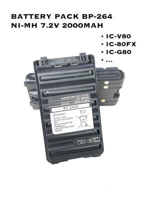 Battery Pack BP-264 Ni-MH 7.2V 2000mAh IC-V80 , IC-80FX , IC-G80 แบตเตอรี่ วิทยุสื่อสาร รับประกัน 6 เดือน