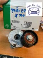 ลูกลอกตั้งสายพาน (Tensioner Lever) ยี่ห้อ INA ( 534 0402 10 /534 0320 10 ) BMW เครื่อง N47  รุ่น ,E60,E90,X3/E83,F02,F10 เบอร์ 11287800333,11287800334